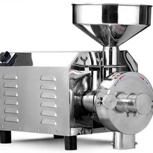 1500 Вт, специи и китайской травы Точильщик, сахар Пеппе мельница, зерна сои Еда шлифовальный станок, нержавеющая сталь ne