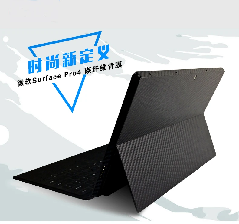 Ноутбук из углеродного волокна крокодиловая змея кожаная Наклейка защитная крышка для microsoft surface Pro 5 12,3 "2017 релиз