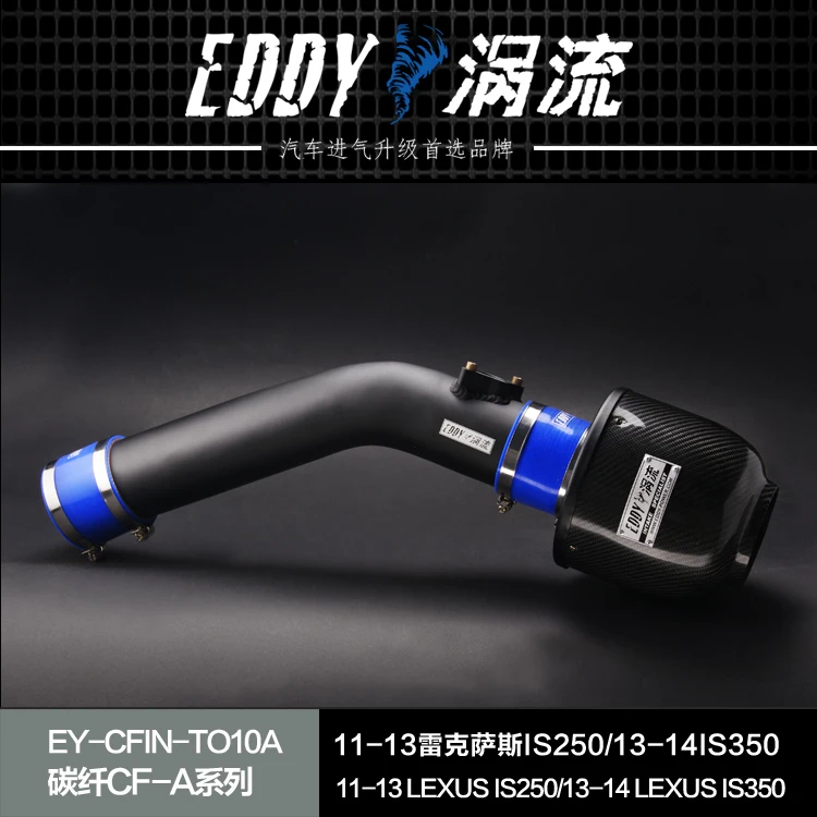 High performance intake air filter, Carbon fiber air intake system for