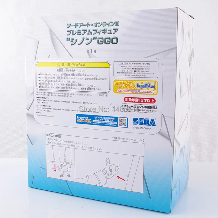 Pop Chaude Jeu Anime Epee Art En Ligne Asada Shino Sinon Fantome Balle Cool Avec Fusil Cm Action Figure Jouets Aliexpress