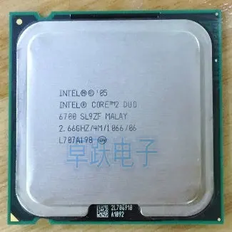 E6700