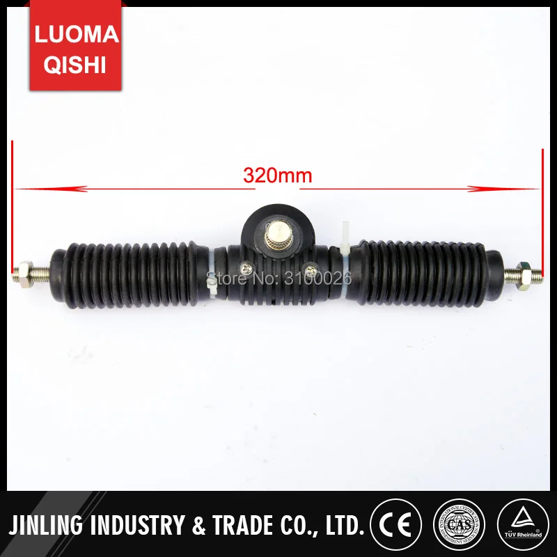 JLG-004-1-330mm-RACK-PINION-GO-KART-PARTS-UTV-PARTS