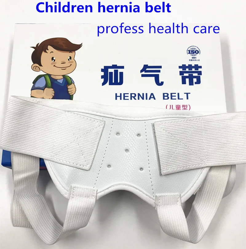 Pediatric hernia with  hernia belt Medical belly therapy belt for children   (13)_