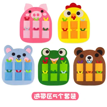 

Children's knitting toys Kindergarten teaching digital teaching aids Children's environmental protection non-pollution toys