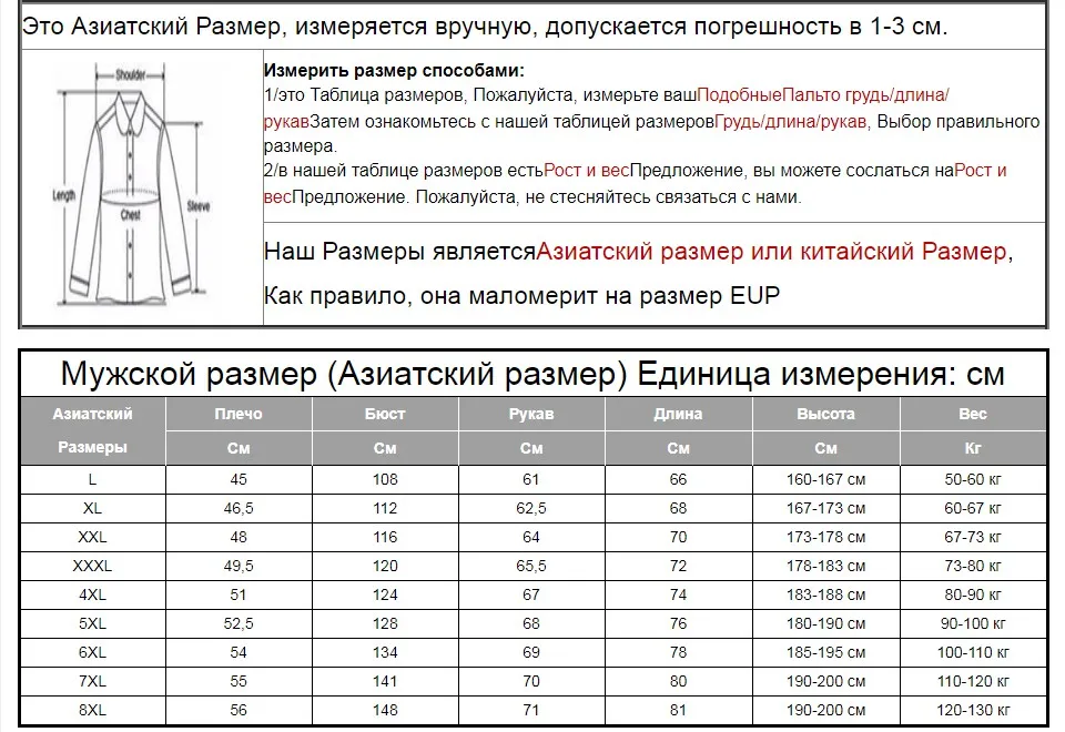 Жуткий и BOROR Мужской мягкий в виде ракушки флис Толстовка синий деним Мужская хип хоп размер l~ 7XL 8XL спортивная одежда