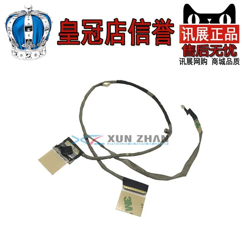 

FOR ACER Aspire 3830 3830T 3830TG laptop screen wire cable