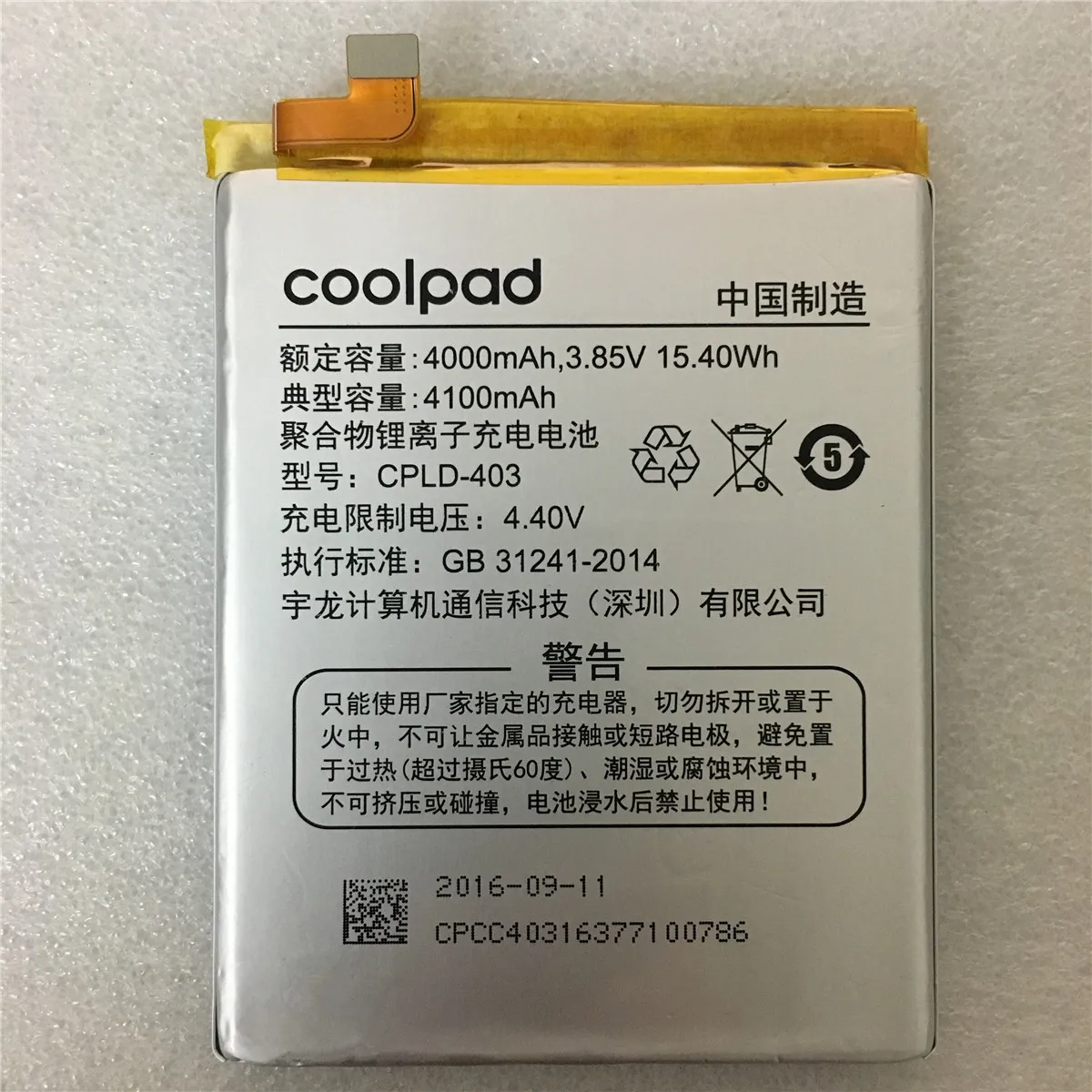 Оригинальный CPLD 403 аккумулятор 4100 мАч для Letv LeEco Coolpad Cool1 Cool 1 Dual C106 7 9 батареи