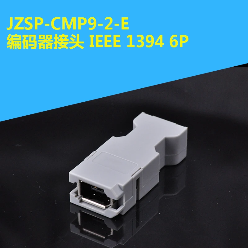 CN3 энкодер разъем 55100-0670 54280-0609 6 Pin USB 1394 для JZSP-CMP9-1 Yaskawa Panasonic Серводвигатель энкодер SM-6P SM-6E - Цвет: Replacement female