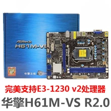 H61m-vs r2.0 LGA 1155 DDR3 b3 motherboard h61 perfect g540 g630 g840 well tested working