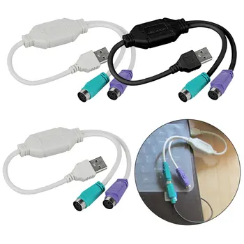

High Quality USB Male To PS/2 PS2 Female Converter Cable Cord Converter Adapter Keyboard