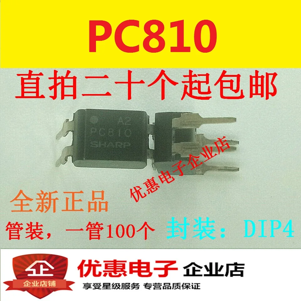 Новый оригинальный TLP521-1GB TLP521-1GR P521GB DIP4 высокого качества | Обустройство дома