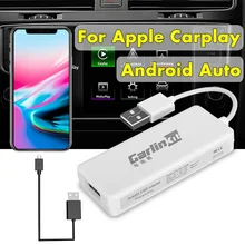 Белый Carlinkit USB Smart Link для Apple CarPlay Dongle для Android навигационный плеер мини USB Carplay Stick с Android Auto