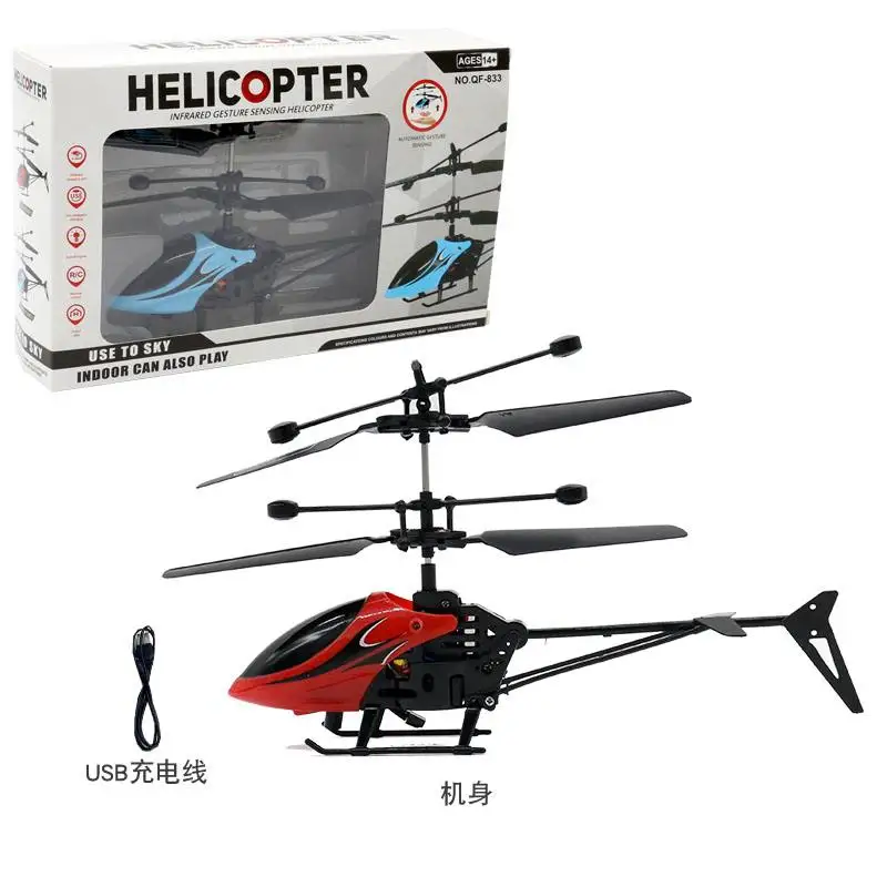 

High Quality Flying Helicopter Mini RC Infraed Induction Aircraft Quadcopter Remote Controller Flashing Light Toys For Kids best