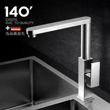 ASRAS/Arthas бессвинцовый 304 кран с холодной и горячей водой кухонный смеситель из нержавеющей стали кран для раковины вращение крана