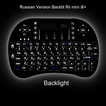 

New Rii mini i8+ Russian Mini Wireless Remote Control with Backlight Keyboard for Mini PC, Smart TV, Android TV Box
