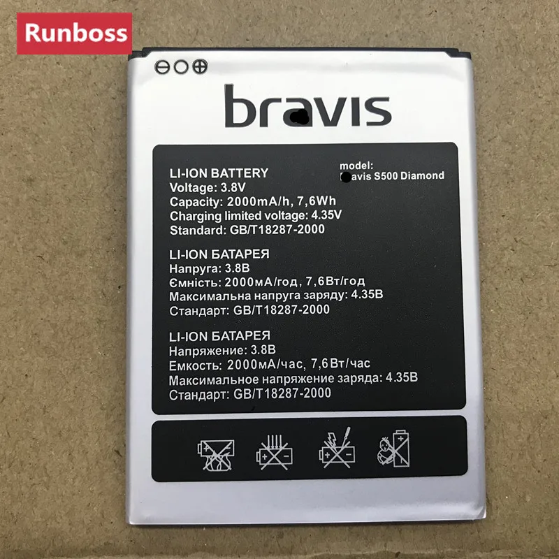 

Runboss Original Quality Battery for Bravis S500 Diamond 2000mAh