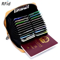 RFID Блокировка аккордеон держатель кредитной карты кожаный кошелек для мужчин и женщин из натуральной кожи Обложка для паспорта молния