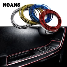 5 м DIY Украшение Автомобиля покрытая Накладка для Nissan Qashqai J11 J10 Juke Tiida Note X-trail T32 Volkswagen Passat B6 B5 B7 B8 CC