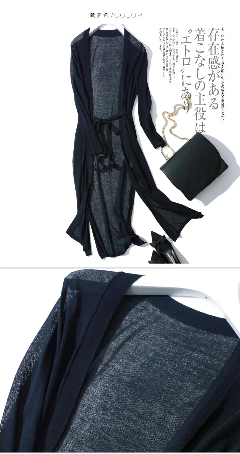 YUNSHUCLOSET, дизайн, смесь шелка, приятный кардиган, крутая трикотажная рубашка, Солнцезащитный пояс, стильный кардиган 2