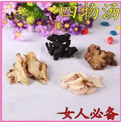 

Siwu Decoction Siwu drinking raw material 10 pay no sulfur independent sealed package package returned