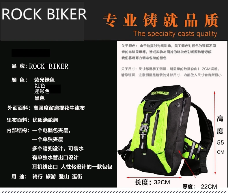 Рок Велоспорт мотоциклетный рюкзак мотоциклетный велосипедный шлем плащ сумка рюкзак с двумя отделениями