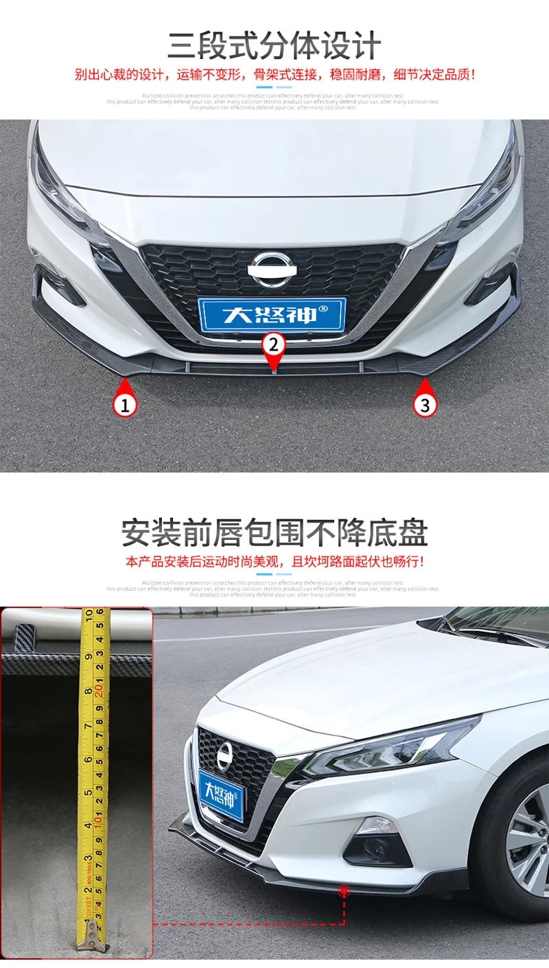 Для Nissan Altima защита выхлопного отверстия переднего бампера для TEANA Teana набор бампер задняя Лопата задний спойлер Спорт