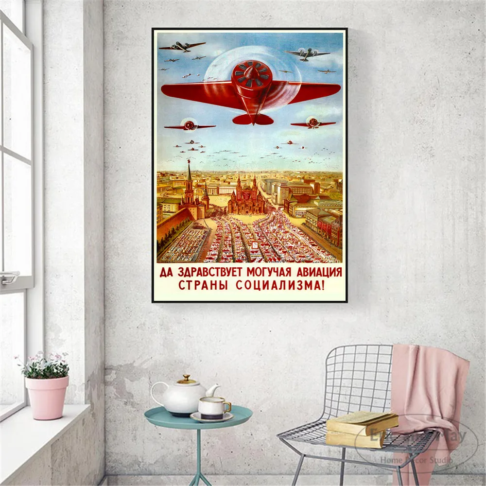 Винтаж русский США WW2 самолет Холст Плакаты и принты отделочная ткань для дома