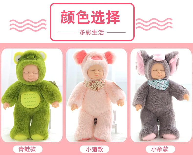 Children Plush Toy Doll  (15)
