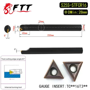 

S25S-STFCR16 91 Degrees Internal Turning Tool Holder For VCMT16T304 VCMT116T308 Insert Internal Boring Bar Lathe Machine