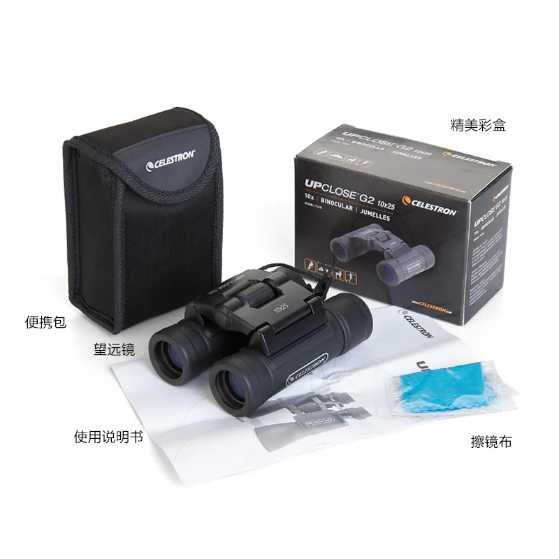  CELESTRONG2 Explore 10x25 binoculars High-power HD night vision metal professional viewing mountain