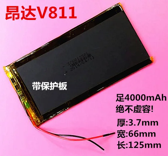 3766125 полимерные литиевые батареи 3 7 В для Onda V811V801 seven радужные E708 Q1 планшетные