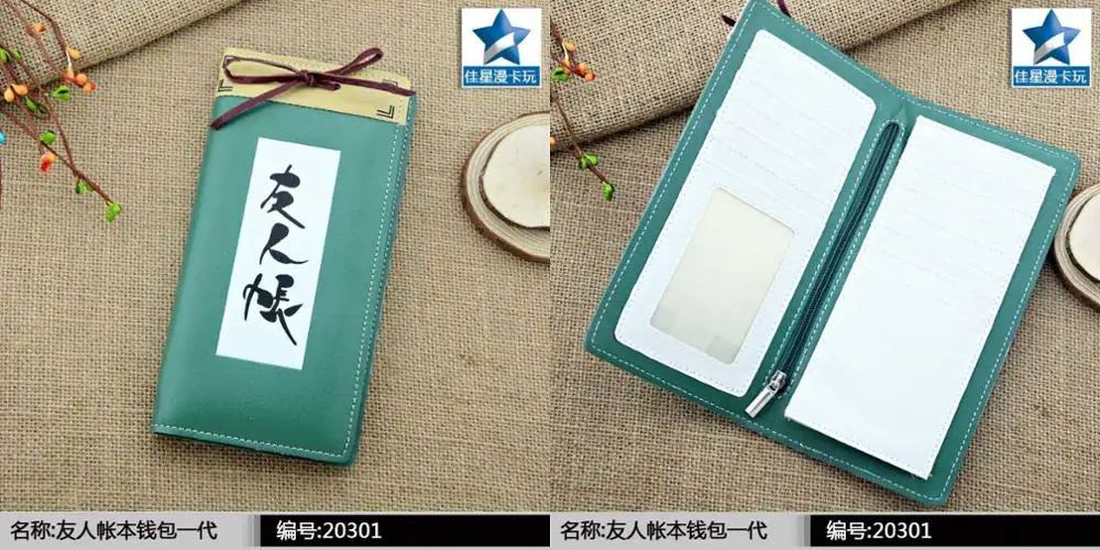 Long-2 Японский аниме Natsume yuujinchou длинный/короткий стиль PU кошелек/кошелек для Такаси Нацумэ на молнии - Цвет: Long-2