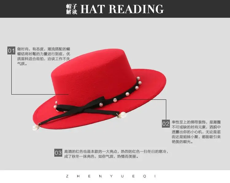 Новинка осенние и зимние версия тенденции вдоль плоским Top Hat г-жа Перл Имитация шерсти фетровая шляпа для женщин Шляпы фетровые для женщин