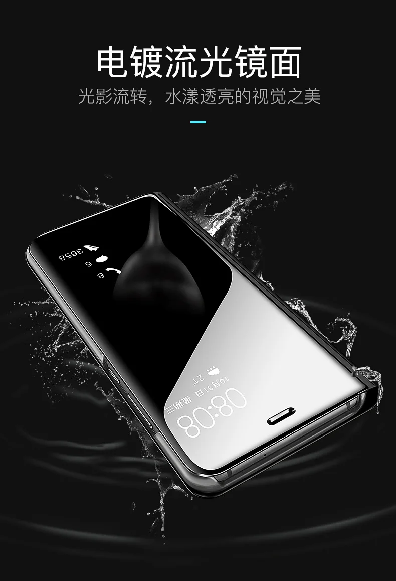 S10 立式电镀镜面皮套 (3)