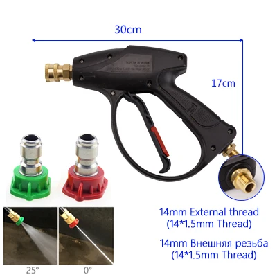 14mm External Thread 1 шт. Водяные Пистолеты для мытья автомобиля, быстрый и простой разъем водяного пистолета, силовая шайба, выбор для замены насадок с несколькими рисунками распылителя - Цвет: 14mm External Thread