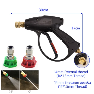 1 шт. Водяные Пистолеты для мытья автомобиля, быстрый и простой разъем водяного пистолета, силовая шайба, выбор для замены насадок с несколькими рисунками распылителя - Цвет: 14mm External Thread