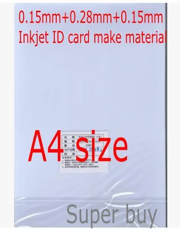 두꺼운 PVC ID 카드 제작 재료, 잉크젯 PVC 블랭크 시트, A4 크기, 0.58mm