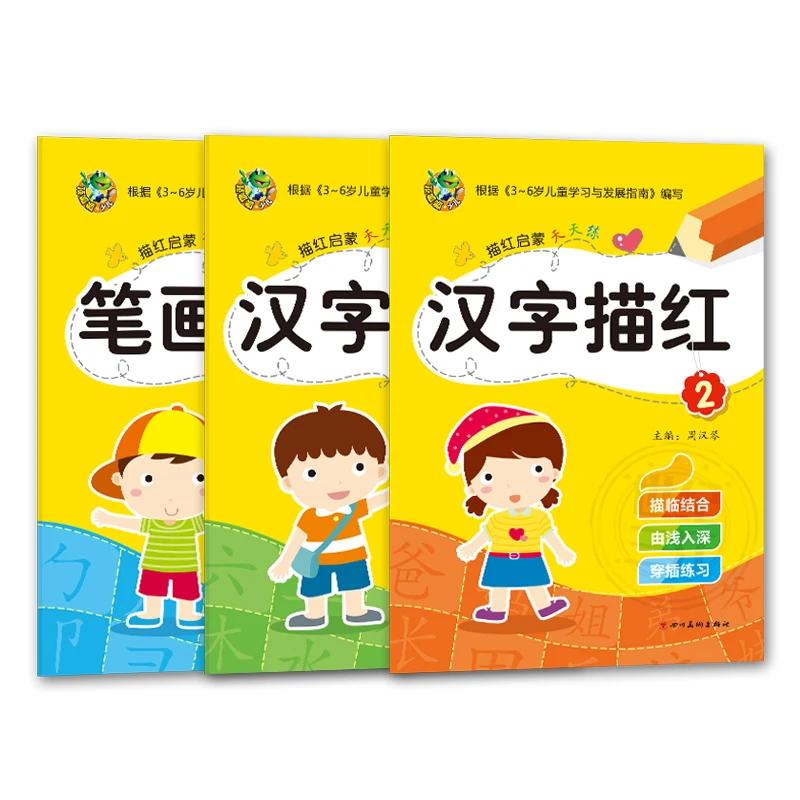 

Chinese Characters Copybook Writing Books Exercise Book With Pinyin Learn Chinese kids Adults Beginners Preschool Book Workbook