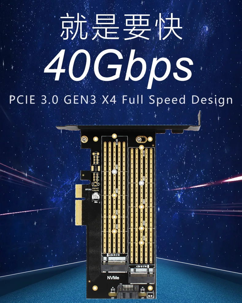 JEYI SK6 Plus M.2 NVMe SATA радиатор SSD радиатор для PCIE X4 карта M ключ B ключ двойной порт PCI Express3.0 2230-22110 все размеры M.2