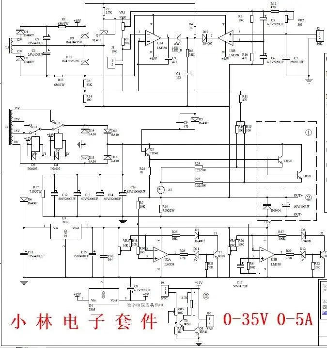 Постоянно Регулируемый DC блок питания Lab DIY Kit 0 35V 5A|Запасные части| |