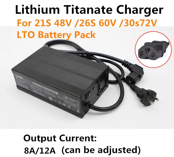LTO 8A 12A Intelligent Quick charger for 48V 60V 72V lithium titanate