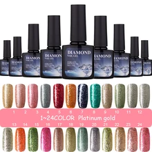MDSKL supply nail art 10ml 24 color supper diamond shining glitter sequins starry platinum paint gel