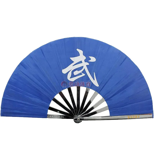 Tai Chi Fan black Martial arts equipment Stainless steel kung fu fan