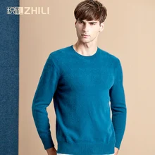 Мужской круглый вырез кашемировый свитер толстый свитер Зимний деловой мужской тонкий свитер мужской свитер хеджирующий цвет зима