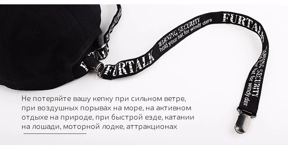 FURTALK шапки для женщин и мужчин бейсболка мода марка лето snapback лодках лыжи восхождение Windcap для ветреные дни