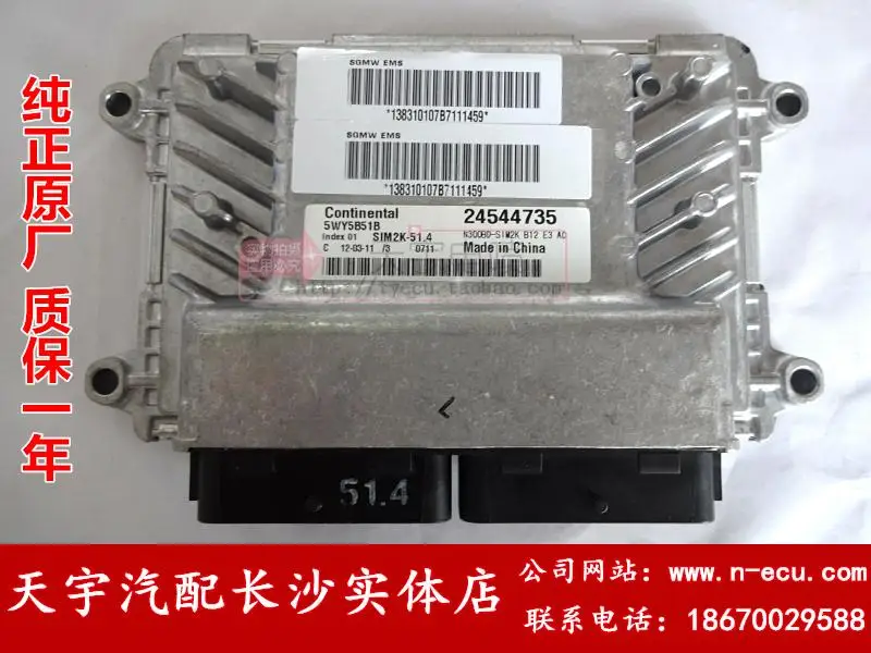 

Free Delivery. Car engine computer board ECU 5WY5B51B.A.C.D.E.F 24544735