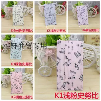 

2pcs Creative cartoon one - time printing masks three non - woven masks dust - free household items