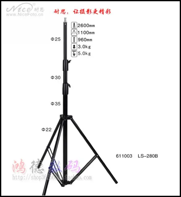 

Nice heavy duty light stand ls-280b 2.8m / 9.2ft Photo Studio Light Stand with 1/4" Screw for Video Portrait Studio NO00DC
