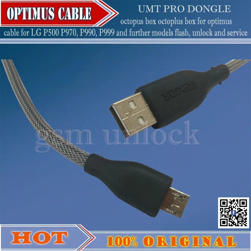optimus cable-gsm unlock