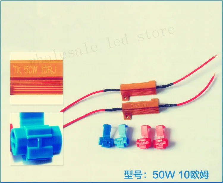 10PCS 50w 10ohm Load Resistor for Auto Car LED Turn Signal Light Bulbs Fog light Led resistance